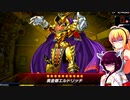 初心者決闘者ダウナーマキがPSYフレームで適当にプレイ#48