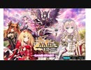 【かんぱに☆ガールズ】メイン 第三部 第八章 Quest２赤