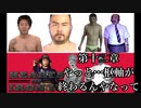 【HoI4NSB】ポーランド田中　第十二章「やっと…枢軸が終わるんやなって」【淫夢実況】