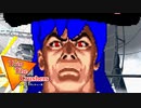 【MUGEN】トリオ・ザ・クラッシャーズ part54