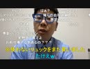 【コメント有】ニンポー 2022年04月16日13時04分 カッコいいバッグ届いた【ニコ生録画】