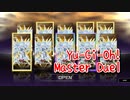 【Yu-Gi-Oh! Master Duel】バロネスが欲しい！コルク10が欲しい！シンクロテーマ主体のパック「ビヨンド・ザ・スピード」を引いていく！【Part31】