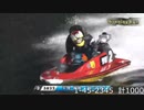 【競艇】プラス収支で行きたいボートレース　０４【９万負け】
