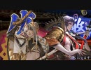 【英傑大戦】 三千世界のここにいるぞ！×6