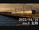 ショートサーキット出張版読み上げ動画7681