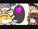 靴の裏についたガムを取りたいNYN姉貴