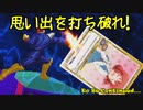 【MUGEN】思い出を打ち破れ！強ランク前後連合対決 Part7