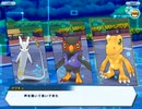 デジモンリアライズ　シーズン1 4章「お菓子はいかが？　真由との出会い」