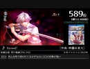 第14回みんなで決めるゲーム音楽ベスト100(+900) 補遺編2