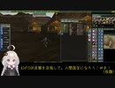 【MoE】SGK武器を目指して国宝になろう#01【紲星あかり実況】