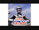 全く気付かないうちにまちカドまぞくになる宇宙刑事ギャバン
