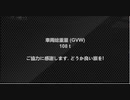 ATSMPでゆっくり長距離配送26