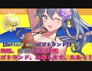 【艦これ】夏だバカンスだ！