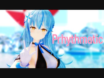 【MMDホロライブ】雪花ラミィ『Prhythmatic』