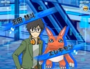 デジモンリアライズ　シーズン1 5章「慧斗を守れ！　エレキモン大奮闘！」