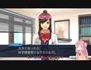 [逆転裁判]有能弁護士アカネチャン part10