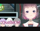 こ　が　ら　し　ま　り　も　の　グ　ル　メ　レ　ー　ス