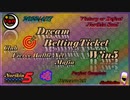 4/17 Win5予想