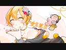 【3周年記念】愛言葉Ⅲ歌ってみた