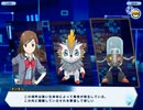 デジモンリアライズ　シーズン1 6章「見つけ出せ！　図書館の主・ナノモン」