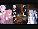 【ELDEN RING】そうだ、エルデの王になろう　その5【VOICEROID実況プレイ】