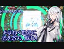 【遊戯王マスターデュエル】アリアルさんのオッドアイズ奮闘記 シンクロフェスティバル編2【CoeFont実況】