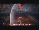 【ELDEN RING】低レベルによるアルベリッヒ討伐【ゆっくり実況】