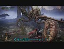 【エルデンリング】琴葉あおガイガー、勇者の王となれ！part11