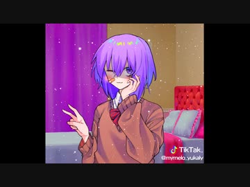 【第二回10秒動画祭】地雷系TikTaker yukalyちゃん