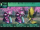 世界樹の迷宮2も超やりたい人の実況プレイ Part77