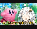 紲星アカーリィ「わたし、コピー能力使えるんです！！！！」【第二回10秒動画祭】