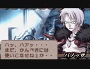サモンナイトをてけてけ実況part12-2