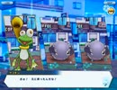 デジモンリアライズ　シーズン1 8章「目指せ進化！プロットモン猛特訓！」