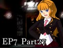 【実況】うみねこのなく頃にを整理しながら読む7-27【真相ネタバレ】