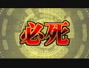 【字幕実況】必死こいてプレイ【DDR A3】#3