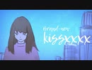 Brand-new kissxxxx / NAAB【Synthesizer V SAKI】