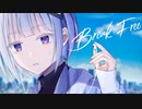 Break Free / 可不