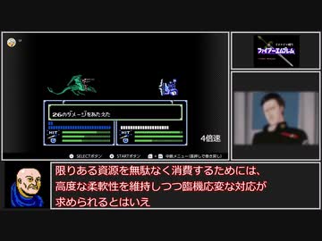 【ゆっくり実況】ＦＣ版ＦＥ暗黒竜と光の剣_イラナイツ縛り１５章
