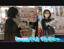 【Happyくじ】DISNEY SPRING VACATION 2022に挑戦するあい❤トラベルポーチが当たって嬉しい♬