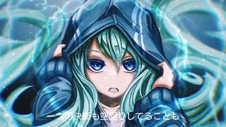 有幻世界の君と僕/一等星p　　feat.初音ミク