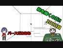 絵を描くのだ【200日目】