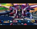 【EXVSXB】ジャスティスガンダム視点　固定 part11