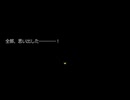 【フリーゲーム実況】リグ-RIG-【Part23】
