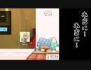 222222人登録を見守ってる最中に絶叫しフェードアウトする 葉山舞鈴