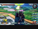 【EXVSXB】ジャスティスガンダム視点　固定 part12