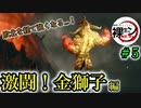 例え敗北しても、絶対にあきらめない...！裸で生き残るモンスターハンターライズ【裸生モン】＃5