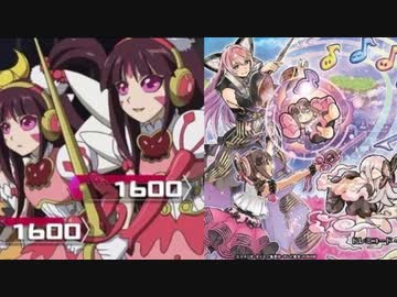おまけ（トリックスター、ドレミコード）