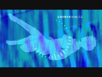 【黒城レマ配布12周年】最憂間で君は【UTAUカバー】