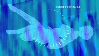 【黒城レマ配布12周年】最憂間で君は【UTAUカバー】