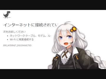 トラブルシューティングあかりちゃん